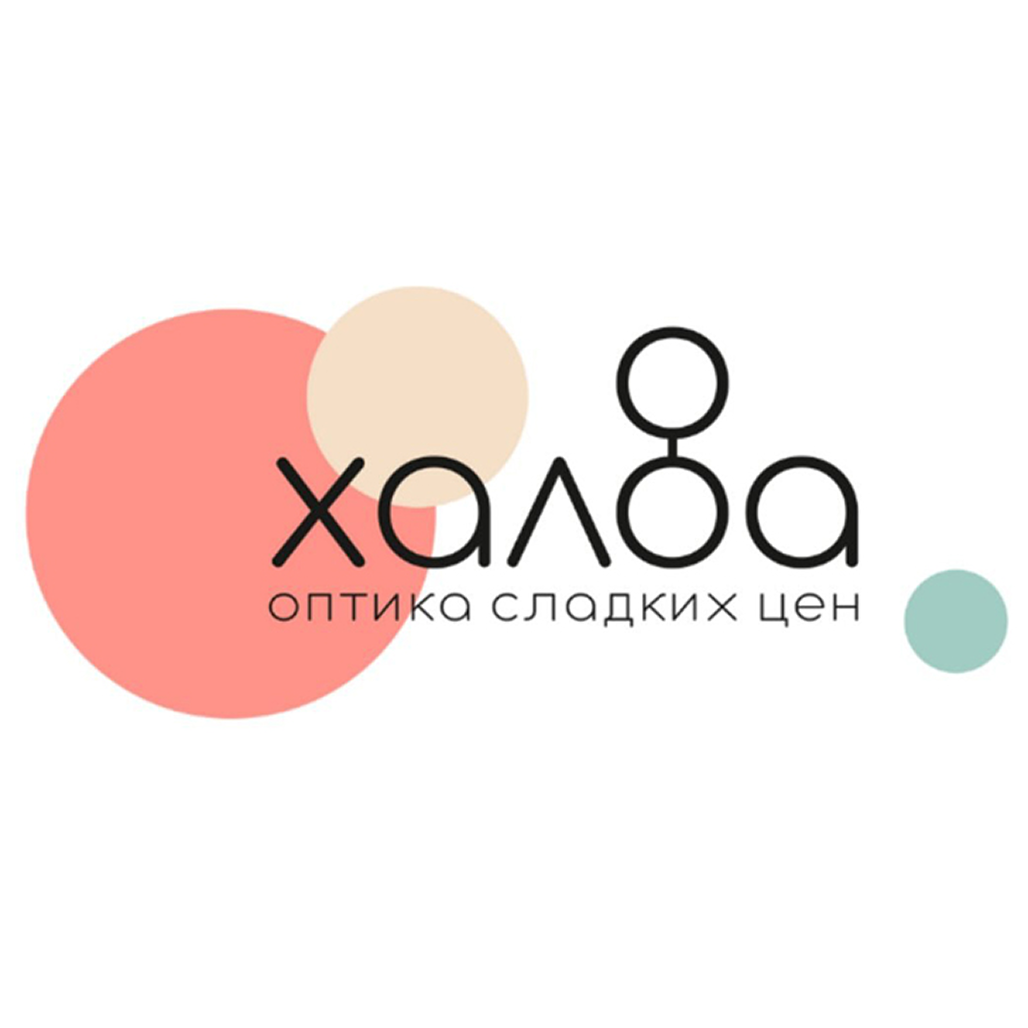 Оправы со скидкой до 40% + бесплатная проверка зрения в оптике "Халва". Скидка 20% на солнцезащитные очки